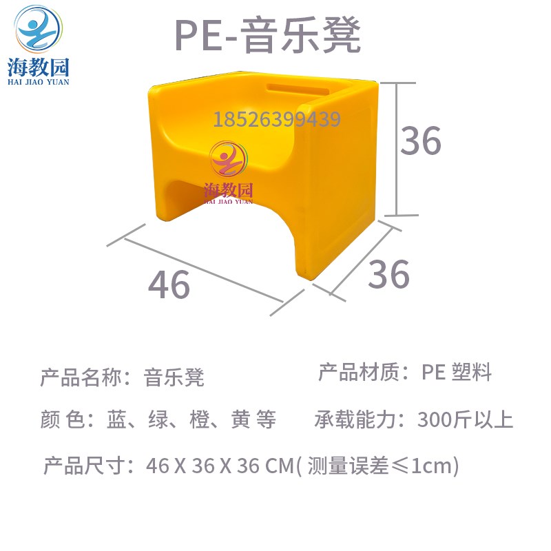 学校音乐教室多功能音乐凳合唱凳塑料储物收纳音乐凳滚塑音乐凳子