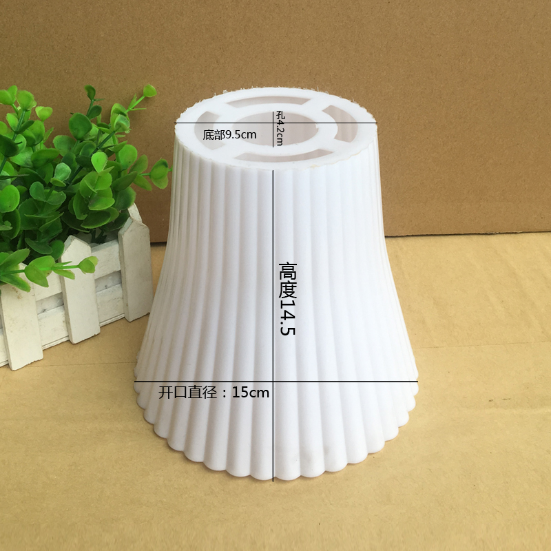 塑料灯罩通用彩色E27罩餐厅水晶吊灯壁灯罩亚克力配件外壳罩白色