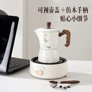 双阀摩卡壶家用小型咖啡机手磨咖啡壶户外手磨咖啡机套装 鸣感意式