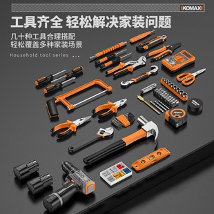 电钻车载 工具箱家用多功能五金维修收纳大全家庭电工工具套装