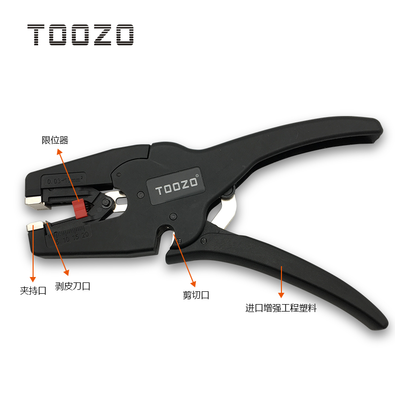 多功能万能全自动扒手剥线钳护套线拨线钳剥皮器电工万用鸭嘴电工
