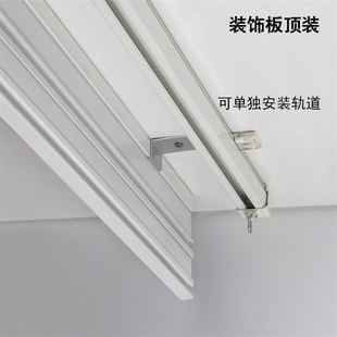 单轨双轨顶装 静音铝合金窗帘轨道窗帘盒挡板一体式 滑道滑轨导轨