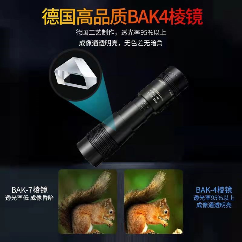 变倍单筒望远镜高倍高清级演唱会便携式手机拍照户外观鸟赏月