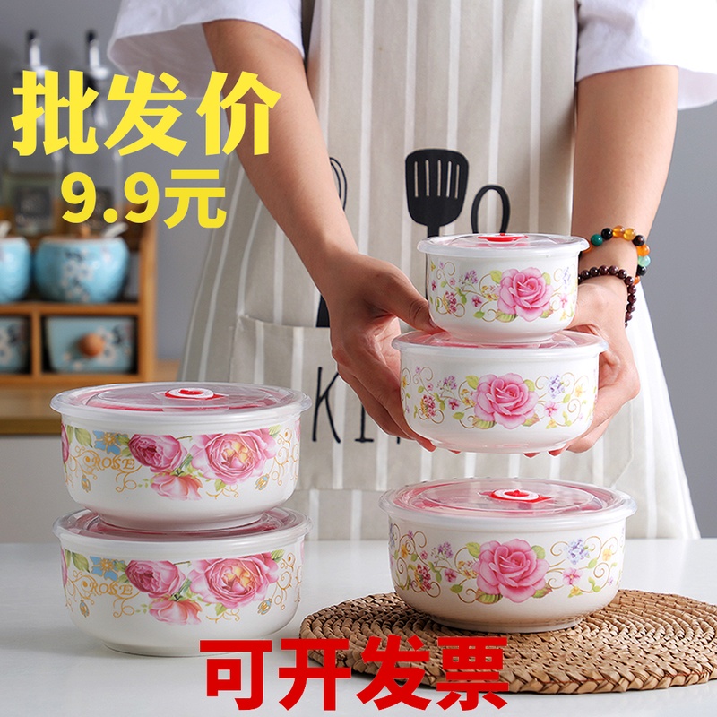 陶瓷保鲜碗三件套 餐饭盒带盖 水果盒 冰箱保鲜盒 微波炉适用