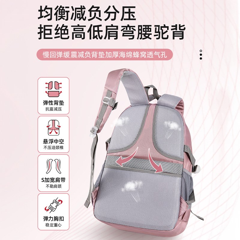新款书包初中女生2024中学生男生大容量高中生减负轻护脊背包减重