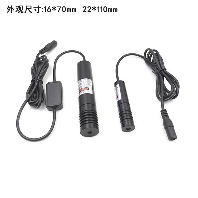 可调蓝紫光405nm蓝光450nm天蓝光488nm激光器点状一字十字线模组