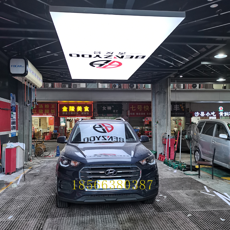 4S洗车房店场汽车美容工位灯无尘贴膜九宫格蜂窝灯棚隧道照明灯箱