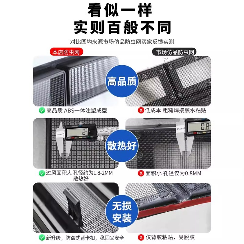 适用大众22-24款途观L防虫网卡扣式水箱进气口汽车品改装配件