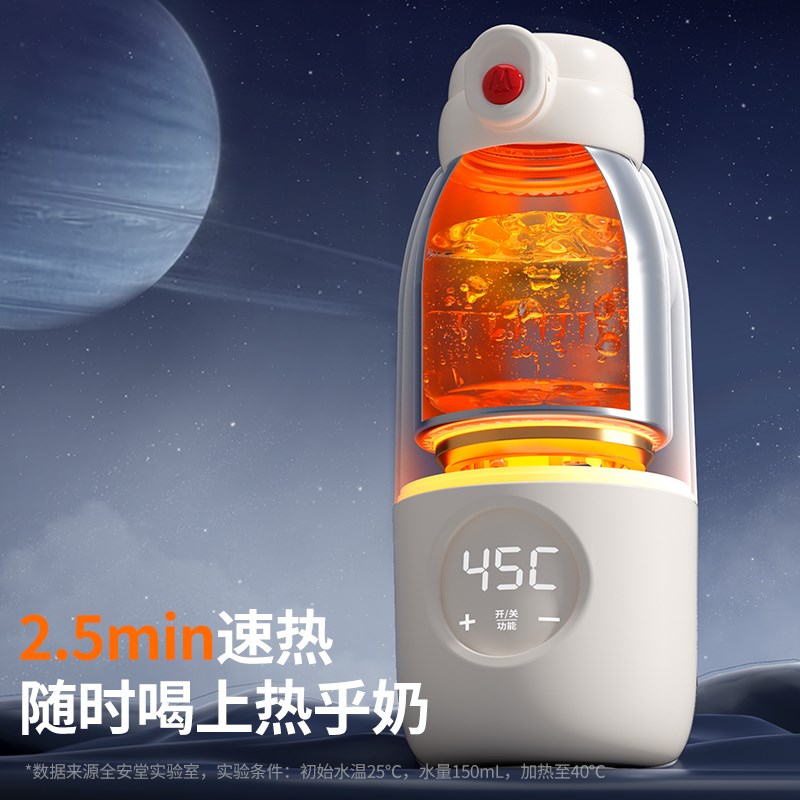 恒温壶便携式热水壶恒温水杯婴儿外出冲奶神器无线保温调奶器