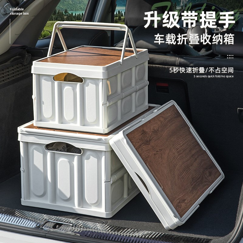 户外露营折叠箱手提箱大容量野餐箱篮塑料收纳盒车载后备箱收纳箱