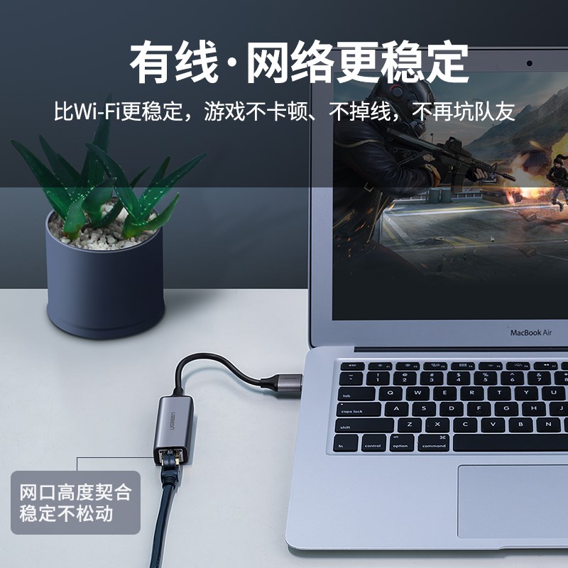 绿联USB千兆有线网卡电脑网线转接口台式机外置RJ45网络以太网口