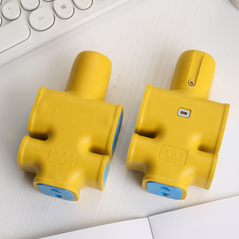 防爆大功率5000W工程地拖插座无线工业插排工地接线板加厚双铜片