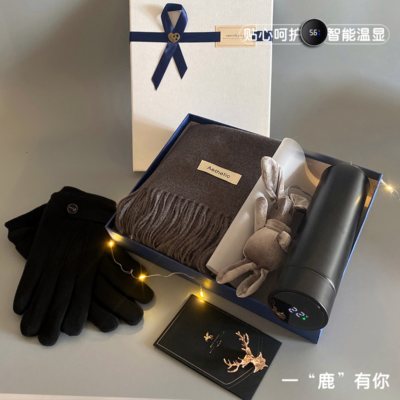 生日礼物男生送男友男士朋友爸爸创意特别实用高端大气围巾小礼品