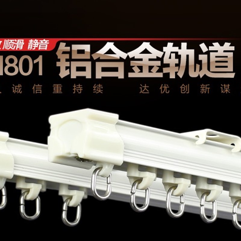 窗帘轨道顶装侧装铝合金材质2021新款窗帘杆直轨弯轨双轨静音滑轨