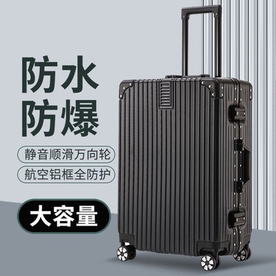 行李箱拉杆箱结实耐用加厚密码箱男大容量旅行箱学生可坐人皮箱子