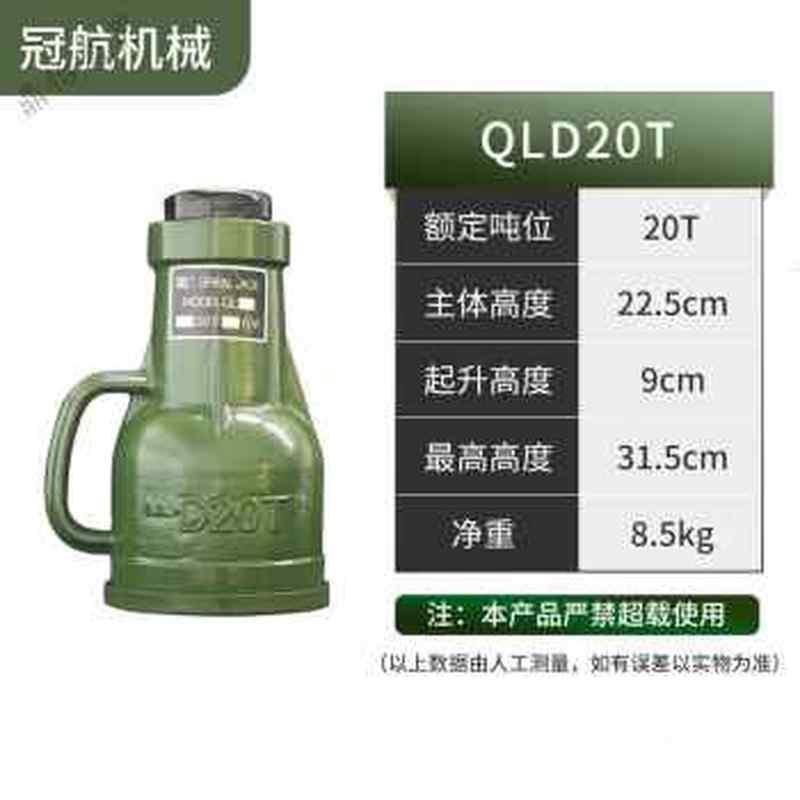 新新品冠航螺旋千斤顶齿轮机械3吨5T20吨32T50吨重型千斤顶小汽品