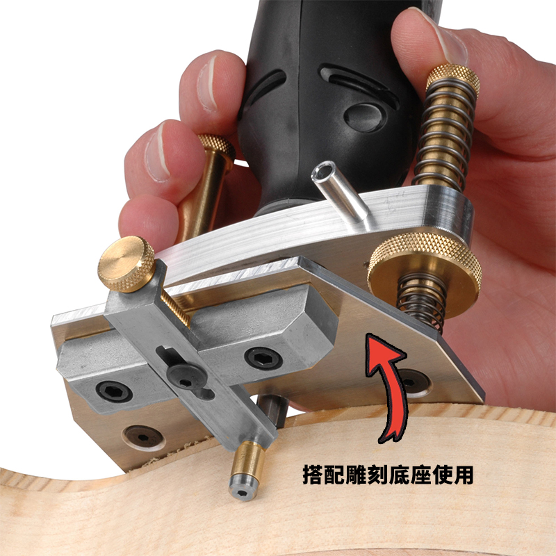 吉他包边电磨镶嵌雕刻底座开槽包边辅具民谣古典吉他配件制作工具