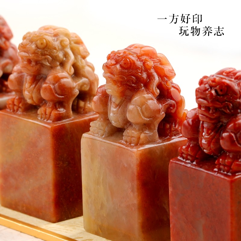 定制名字刻字印章篆刻姓名书法国画貔貅藏书闲章落款寿山石料私章