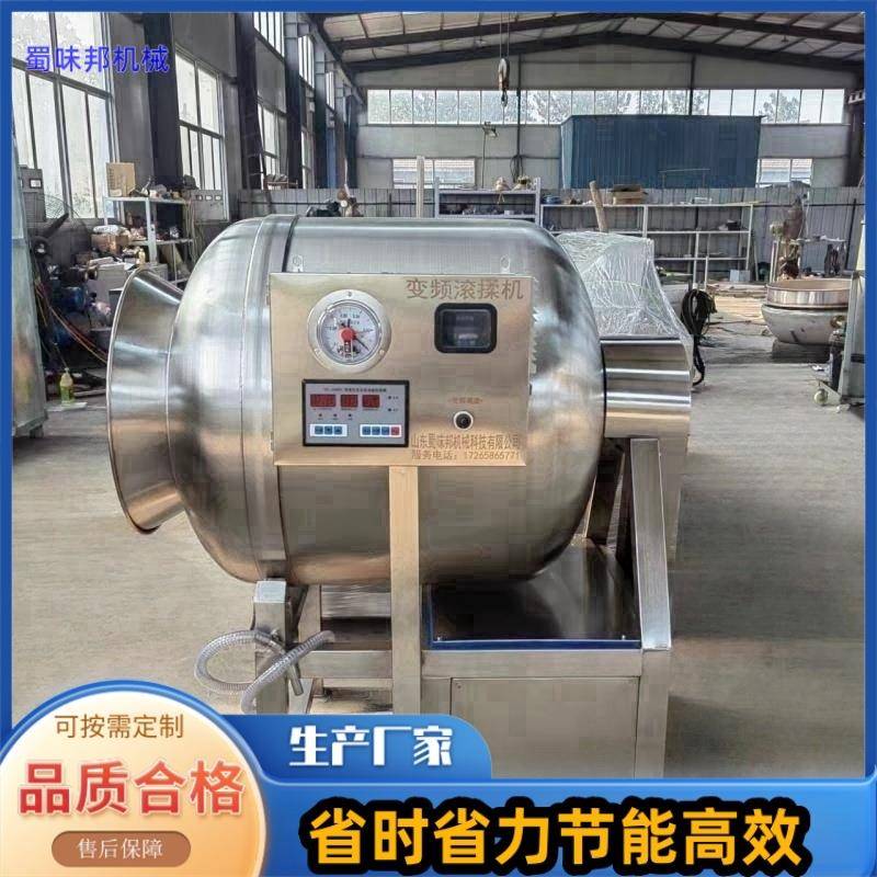 304不锈钢真空滚揉机预制菜酱菜快速入味腌制机肉制品卤制品拌料