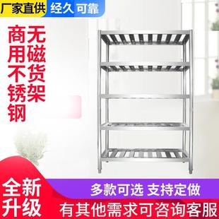 厂家现货商用不锈钢多层储物架地下室置物架家用阳台架子货架