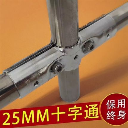 不锈钢管25mm鱼池镀锌管水管连接件紧固件圆管接头铁管固定卡扣器