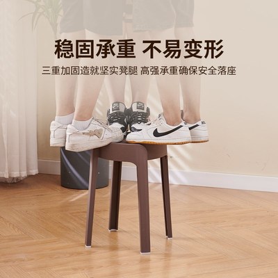 加厚塑料凳子家用可叠放结实耐用客人备用高凳餐椅风车凳熟胶板凳