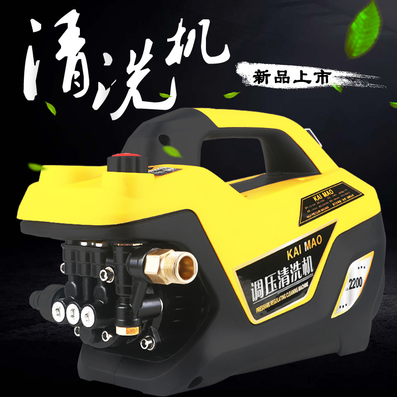 洗车神器超高压水泵220V家用刷车自动助清洗机大功率便携式水枪