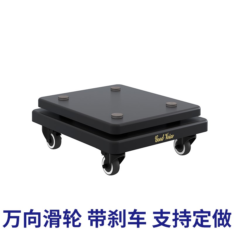 落地音箱低音炮底座托盘隔板桌面定制减震避震防震板垫板脚架机架