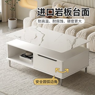 高端轻奢高级感小户型奶油风实木茶几桌 岩板茶几客厅家用2024新款