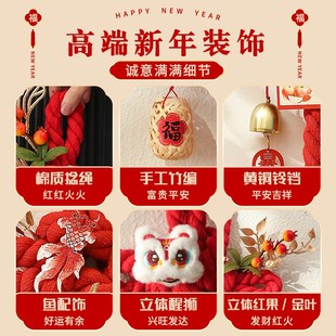 饰品客厅氛围场景布置 万字结挂件入户门挂件幼儿园教室2025新年装