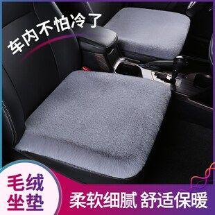 2024新款 通用單片座墊子 毛絨三件套車用加厚保暖四季 汽車坐墊冬季