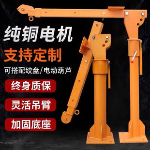 车载吊机12V24V伏1吨随车吊220V家用车用起重机车载小吊机1.5吨