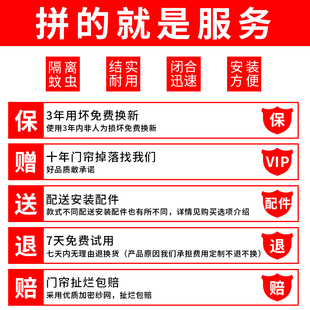 家用磁性纱门纱窗防蝇通风卧室隔断免打孔 魔术贴防蚊门帘夏季