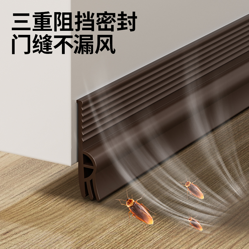 门底密封条冬天门缝防风门底缝档条隔音门贴入户门房门挡板