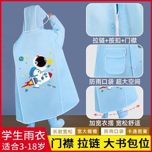 青少年男女中大童带书包位小孩上学雨披衣 雨衣儿童中小学生一体式