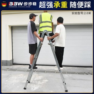 加厚铝合金折叠梯子家用人字梯伸缩镀锌铁冲压两用关节登高楼梯米