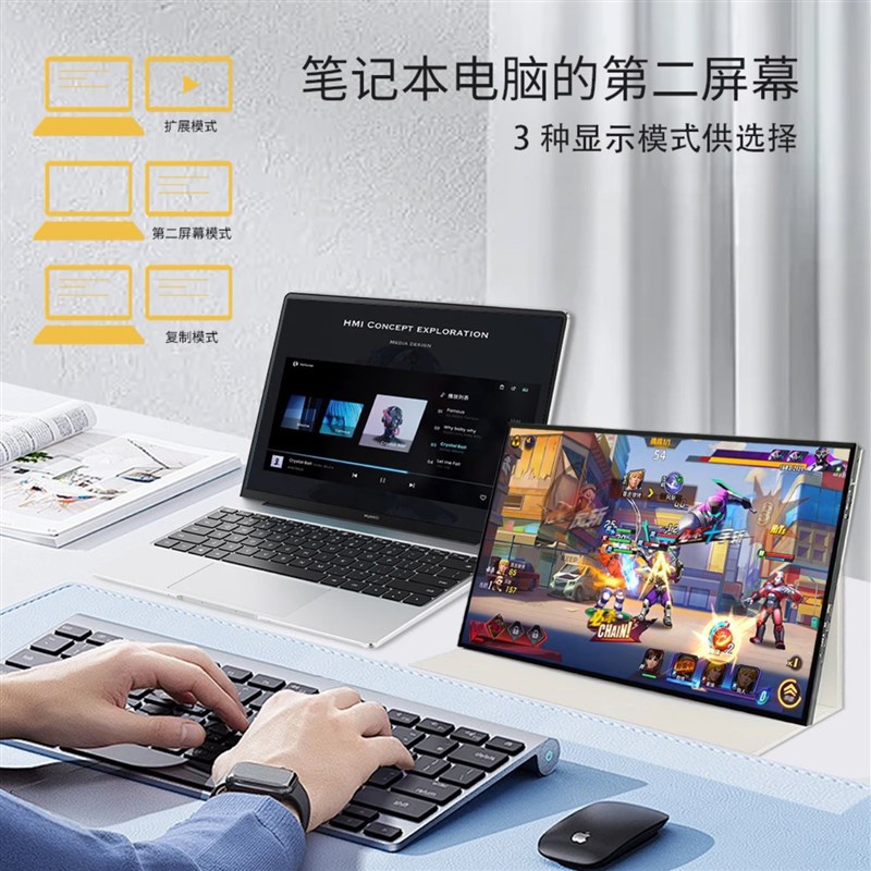 16寸2k144hz便携屏触摸屏拯救者同款4k便携显示器笔记本拓展屏