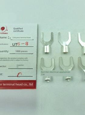 Ut6-8 C1000个/包0.7端子座冷压端子/接线端子/叉形裸端子