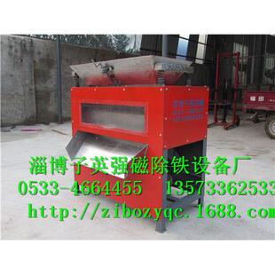 强磁滚筒磁选机（单筒）1-4层可定做，河砂选铁陶瓷原料耐火材料