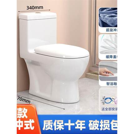 卫浴家用防臭陶瓷虹吸式座便抽水马桶坐厕坐便器小户型大口径普通