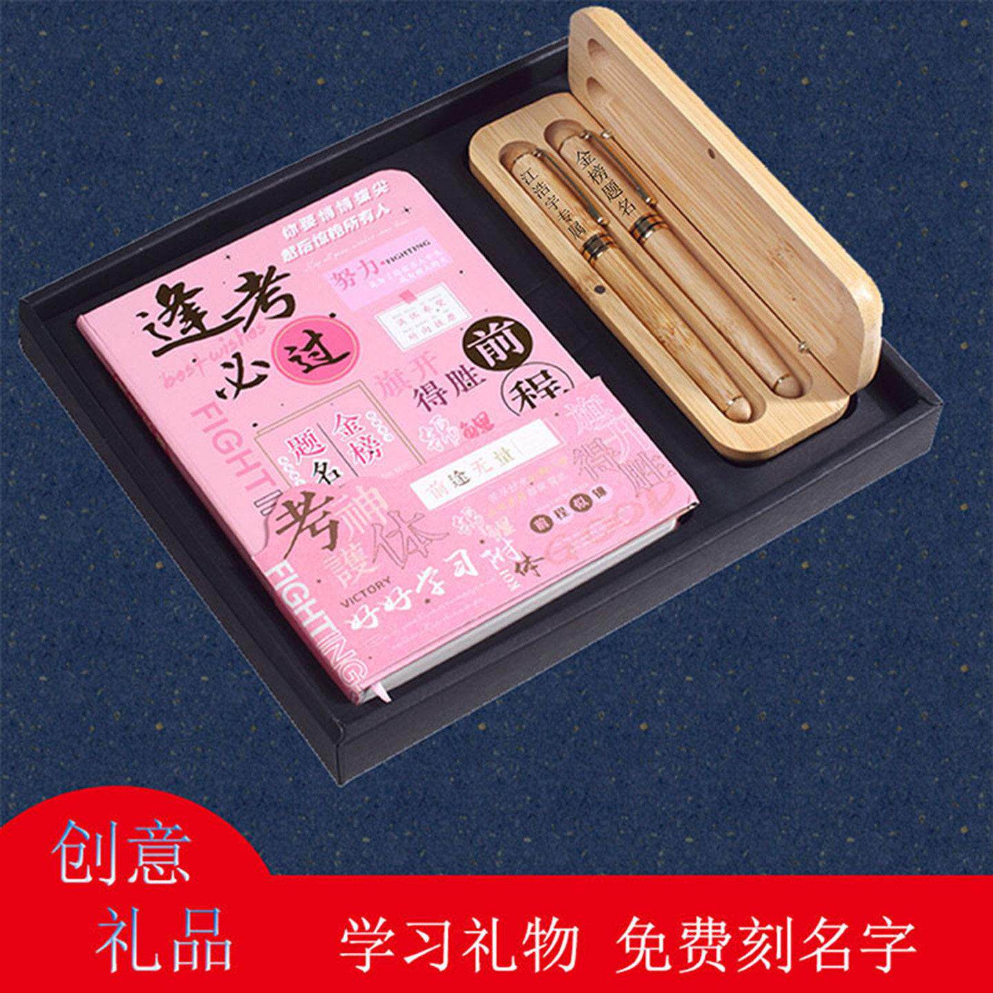 毕业季十岁生日礼物男女孩成长学生10岁伴手回品14青春定制开 学