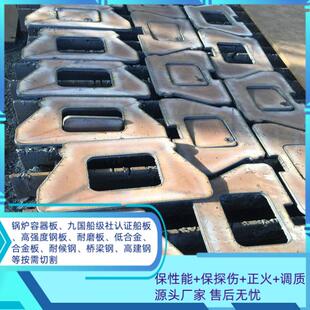 厂家Q345钢板激光打孔加工切割铁板底座预埋件来图定制基础预埋板