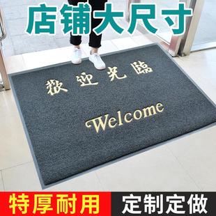 灰色欢迎光临门垫进门地垫酒店迎宾地毯宾馆店门口防滑垫商用定制