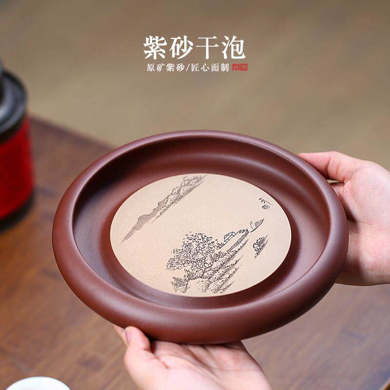 自在紫砂壶承干泡台手工家用养壶盘茶壶底座壶托 托 养壶垫小茶盘