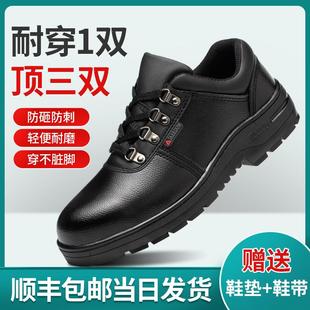 劳保鞋 防砸防刺穿轻便防臭耐磨工作工地防水老保钢板钢包头 男士 款