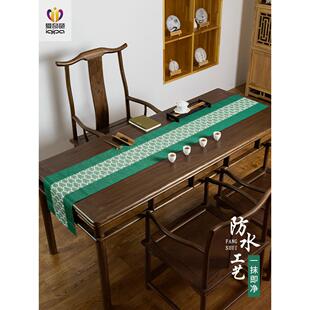 庭芜云林新中式桌旗轻奢高端茶席防水茶桌垫布简约茶桌布茶旗垫子