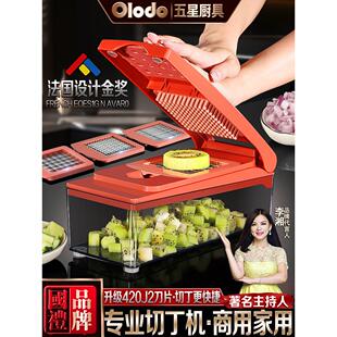 刨丝厨房家用防切手搓切片切割器多功能胡萝卜、土豆切块机