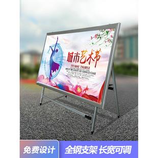 大型展板架子活动广告牌展架折叠海报架立式落地式支架宣传展示牌