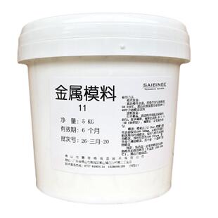 铁模涂料 铝合金低压铸造重力浇铸脱模保温补缩润滑金属模具涂料