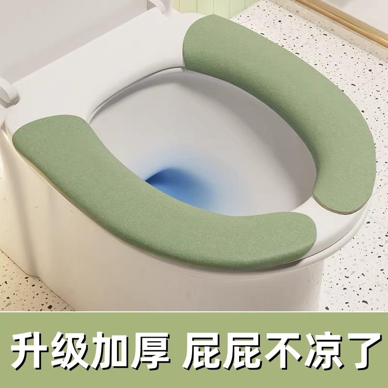 日式马桶垫坐垫家用高级感抑菌四季加厚2024新款马桶贴防水马桶圈